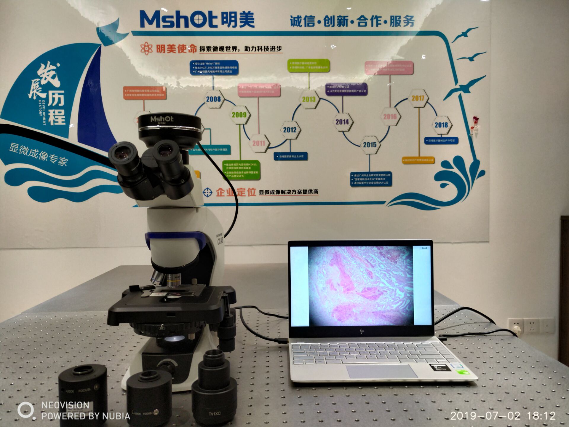 TV0.75XC接口测试对比报告