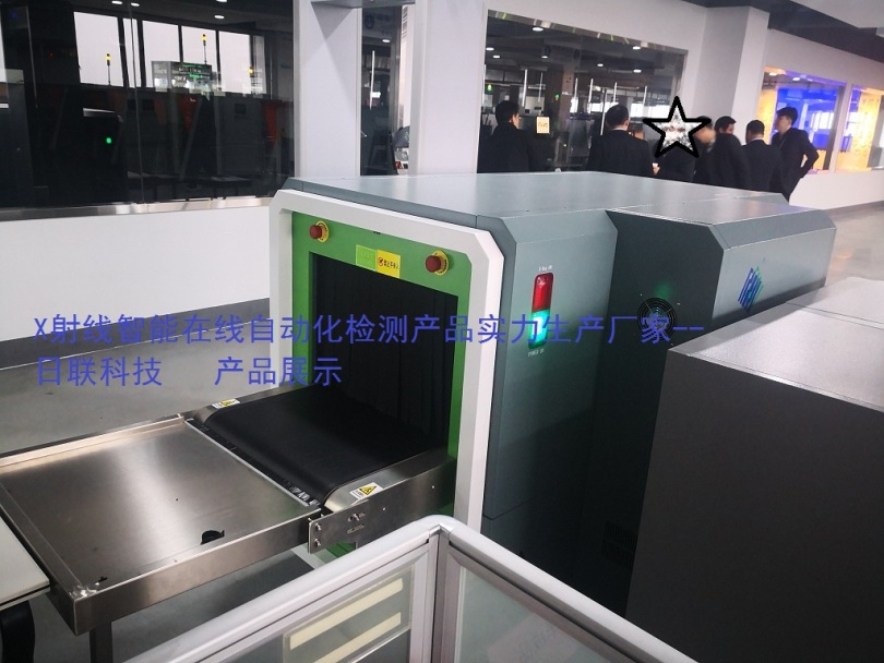 湖南日联科技输送带钢丝检查制造商