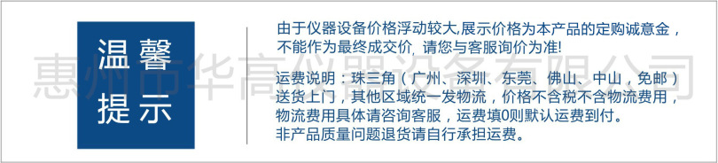 價格以及運費說明有水印