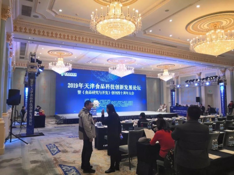 上海保圣热烈祝贺天津食品科技创新发展论坛完满召开