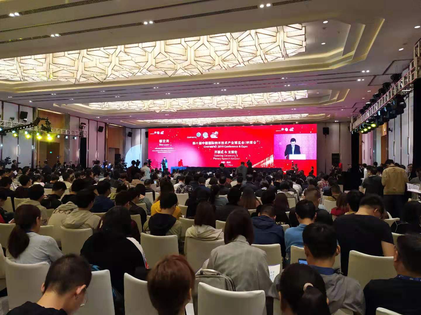 优尼康参加第十届ZG国际纳米技术产业博览会（CHINANO 2019）