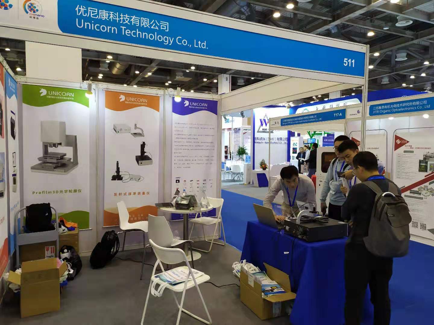 优尼康参加第十届ZG国际纳米技术产业博览会（CHINANO 2019）