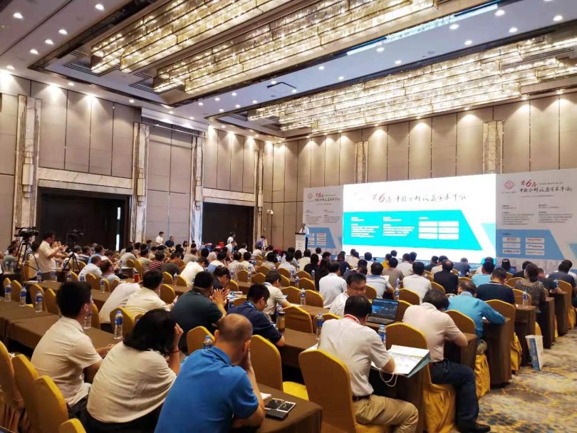 青岛普仁仪器赴沪出席第六届ZG分析仪器学术年会(ACAIC 2019)