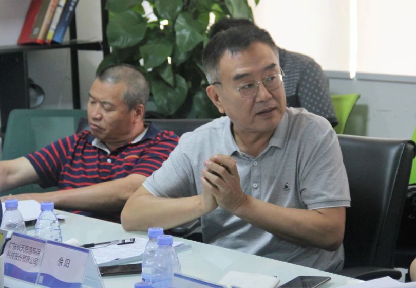 广东省环境监测协会自动监测专业委员会2021年度工作会议在朗石成功召开