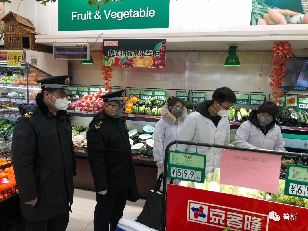 北京普析通用配合通州市场监管部门完成食品抽检