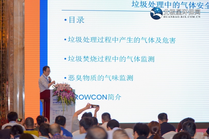 垃圾處理中的氣體安全