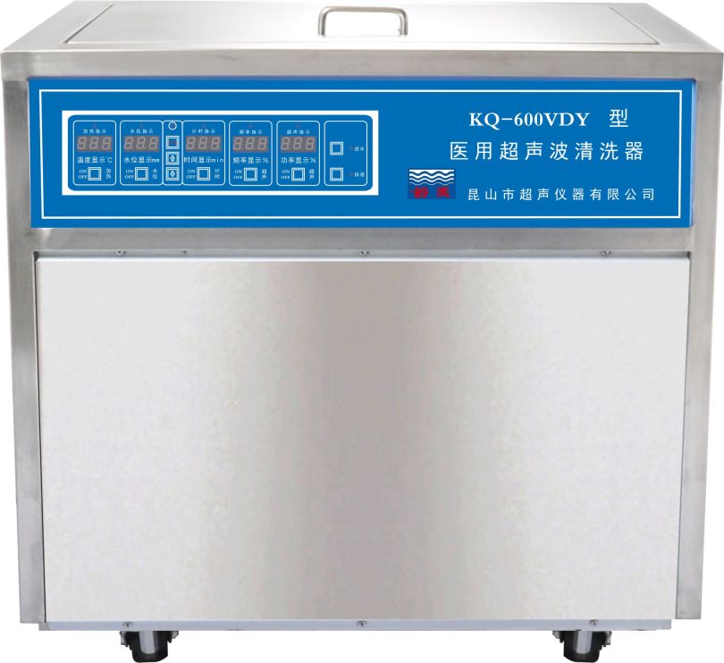 醫(yī)用超聲波清洗機使用常識.png
