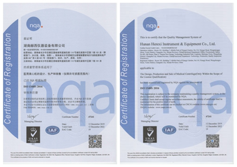 赫西仪器公司离心机通过ISO13485:2016体系认证的公告