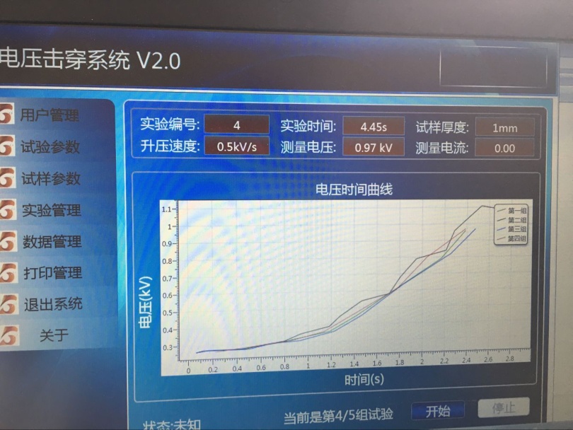 全新試驗(yàn)軟件界面4.png