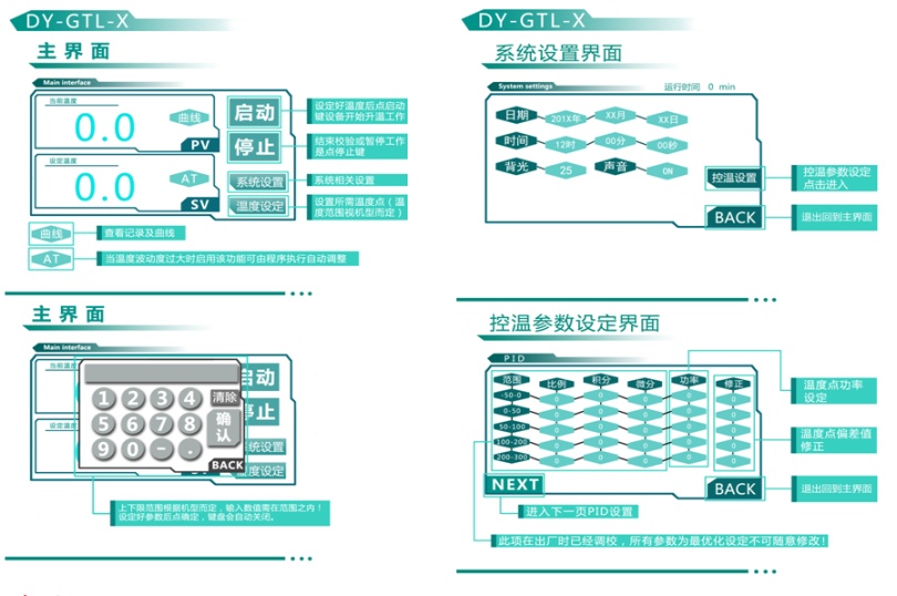 QQ截圖20161104165157.png
