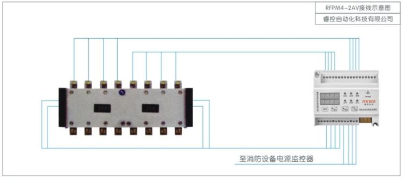 消防電源模塊接線示意圖.jpg