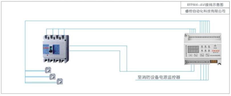 消防电源模块接线示意图1.jpg