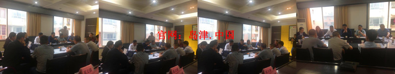 岛津集团协办兽医兽药大会将在四川泸州古蔺县召开