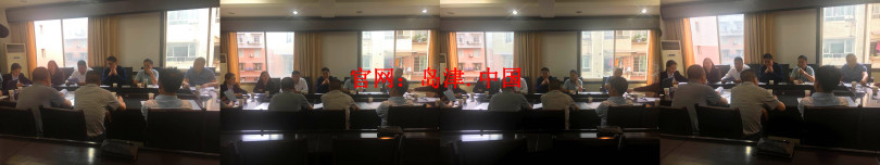 岛津集团协办兽医兽药大会将在四川泸州古蔺县召开