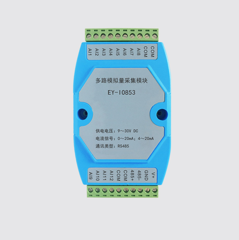 IO853CN 多路模拟量采集模块说明书.jpg