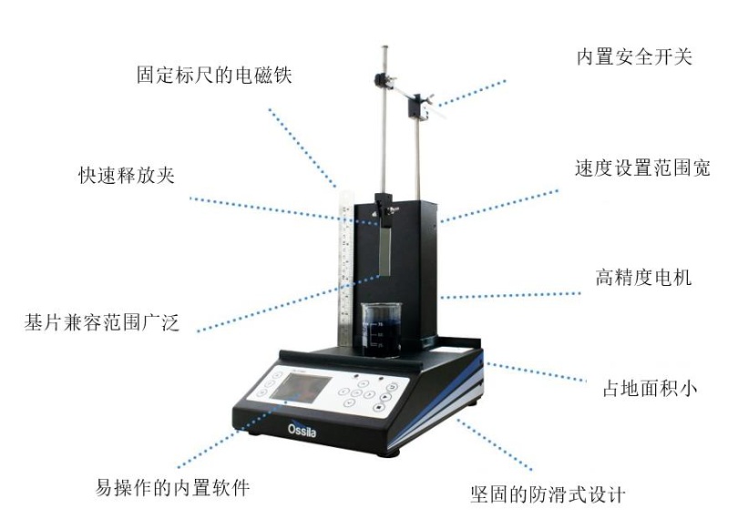 鍍膜機.png