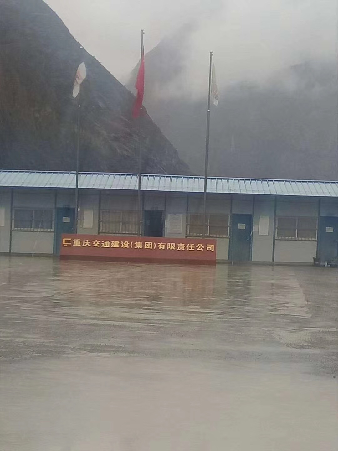 重庆电超人数码智能节电器在重庆交通建设集团安装案例