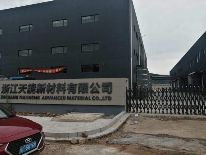 米科仪表成功应用于浙江天能新材料有限公司