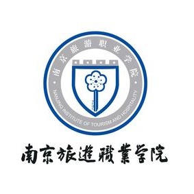 南京旅游职业学院好吗（南京旅游职业学院好吗现在） 南京旅游职业学院好吗（南京旅游职业学院好吗如今
）《南京旅游职业学院怎么样》 旅游攻略