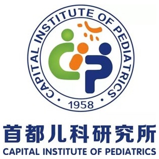 首都兒科研究所