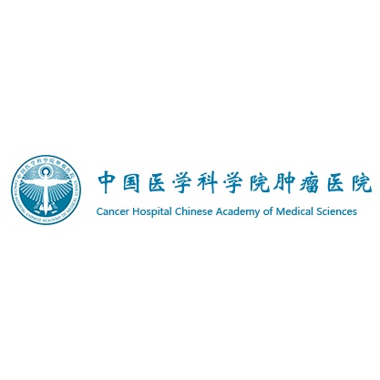 中國醫學科學院腫瘤醫院、全程透明收費專家預約掛號，只需要您的一個電話的簡單介紹