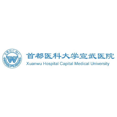 宣武醫院醫院跑腿代辦海淀區號販子專家預約代掛的簡單介紹