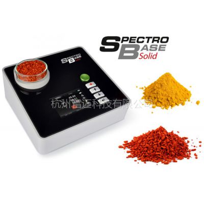 Techkon SpectroBase Solid 固体粉末分光色差计