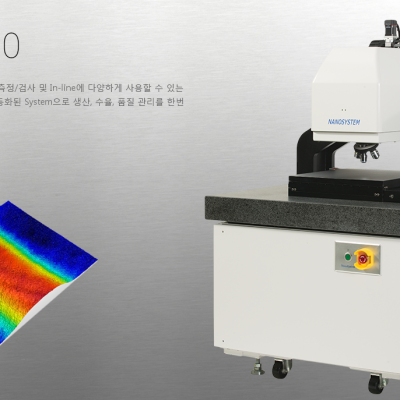 NanoSystem NV-3200 非接触式3D光学轮廓仪