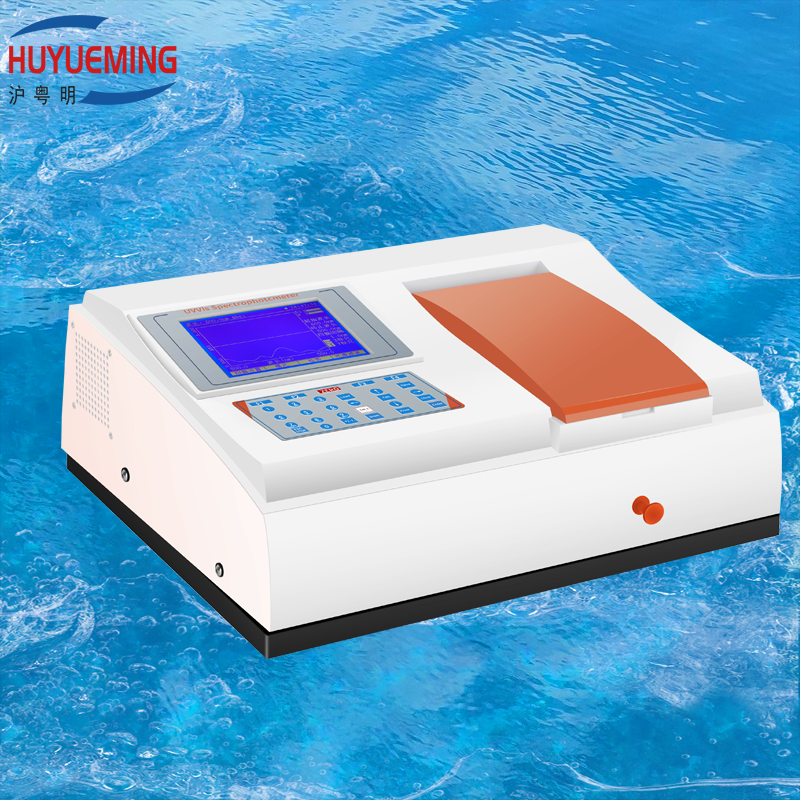 UV-1800比例监测紫外可见分光光度计