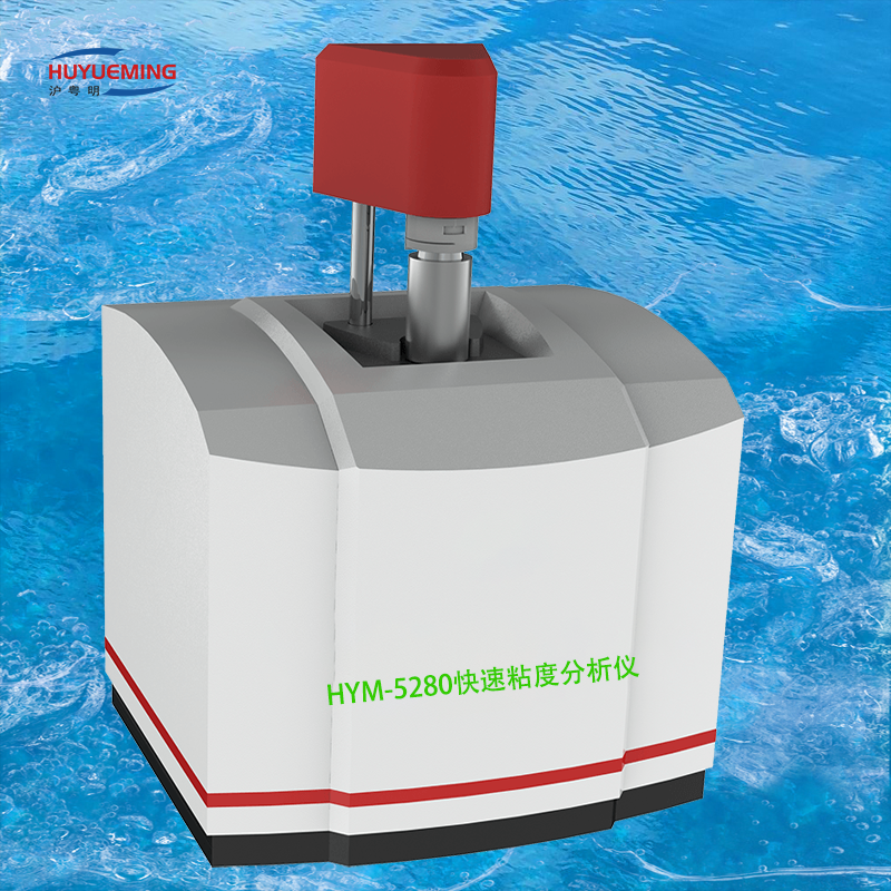 淀粉糊化特性快速粘度分析仪HYM-5280
